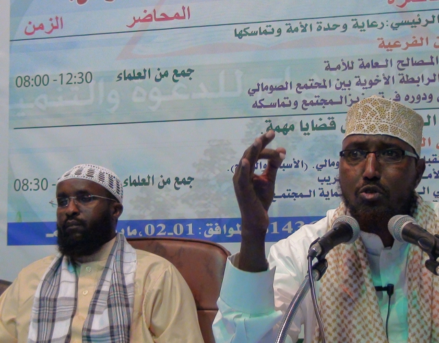 Muxaadaraad ku saabsan Khatarta Shiicada oo xalay lagu qabtay Masjidka Al-hudaa ee Garoowe.[Daawo Video]