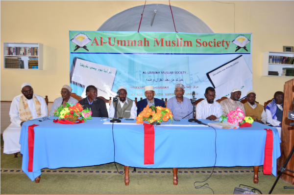 Xarunta AL-UMMAH oo 66 Arday oo Quraanka dhamaysay Shahaadooyin lagu gudoonsiiyay.[Masawiro]‏