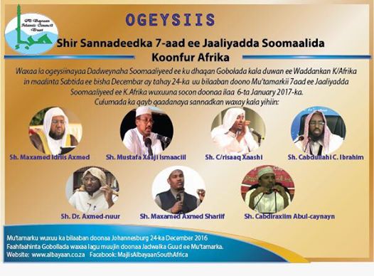 OGEYSIISKA SHIR SANADEEDKA TODOBAAD EE JAALIYADDA KOONFUR AFRIKA