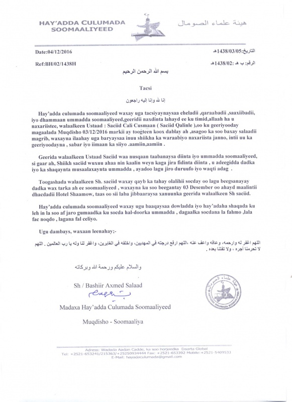 Ha,yada Culumada Soomaaliyeed oo bayaan ka soo saartay dilkii Sh Saciid Qalinle (Akhriso)