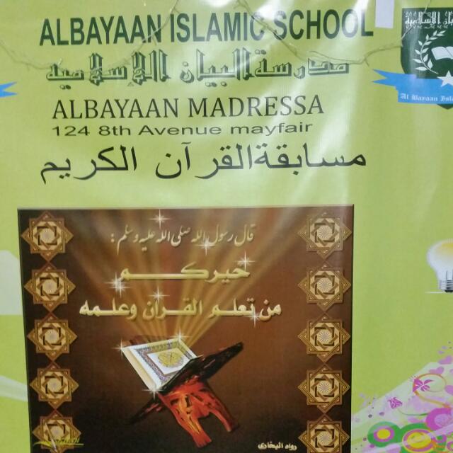 TARTAN QURAAN OO BERRI KA DHACAYA MADARASADA ALBAYAAN EE JOHANNESBUG