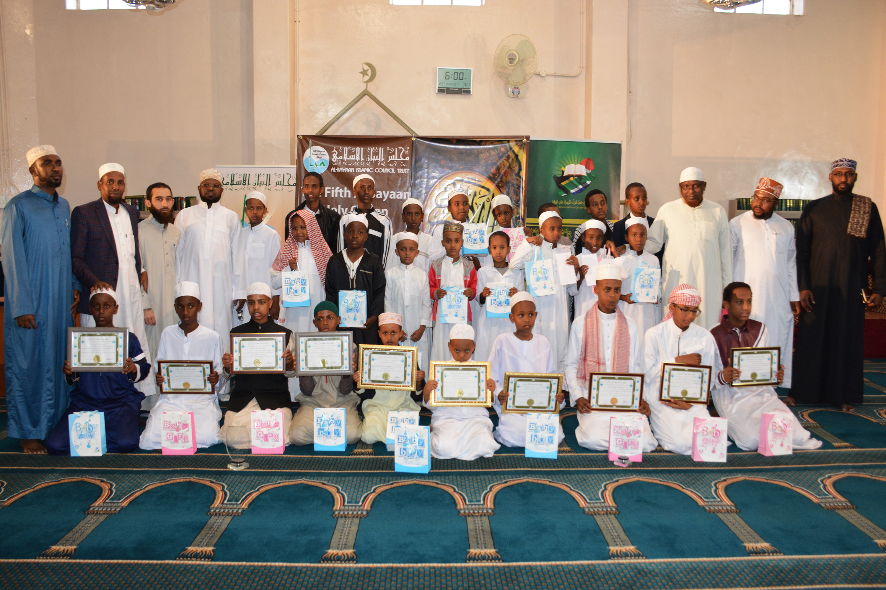 TARTANKII QURAANKA EE ALBAYAAN EE  SHANAAD OO SOO GABA-GABOOBAY
