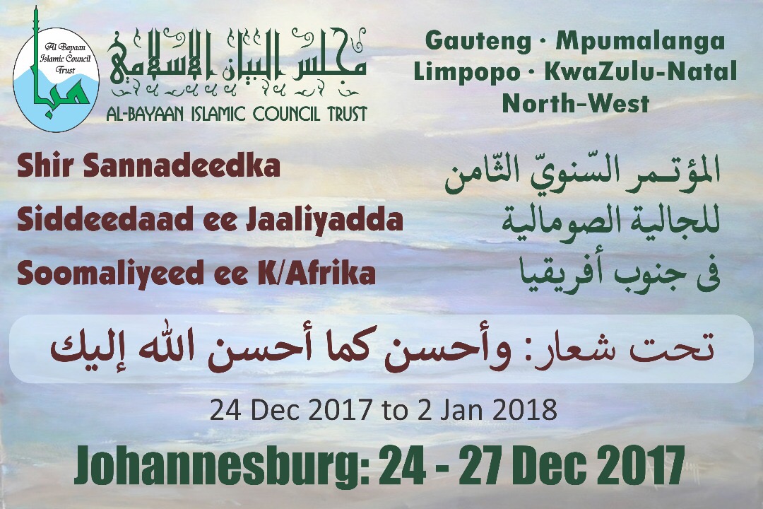 MU’TAMARKII SIDDEEDAAD EE JALIYADDA K-AFRIKA OO CAAWA KA FURMAY MASJID SHAFICI JOHANNESBURG IYO CAPE TOWN