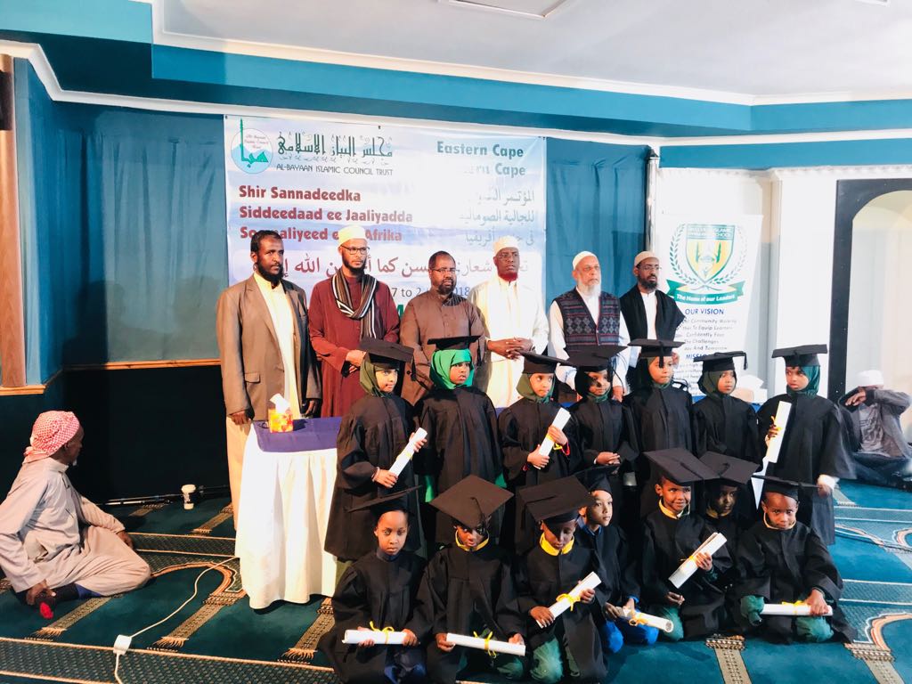 XAFLADDII AFARAAD EE XIRITANKA EE ISKUUL BELLVILLE ISLAMIC PRIMARY-BELLVILLE