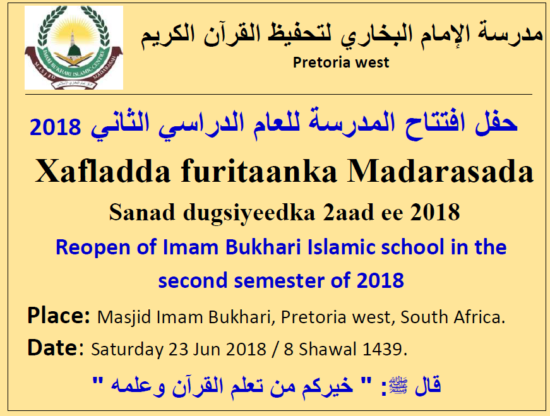 XAFLADDA FURITAANKA MADARASADA TEERAMKA LABAAD EE IMAM BUKHARI 2018/1439