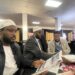 International Imam Development Conference