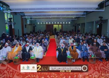 The International Prize for the Qur’an and Fiqh in South Africa