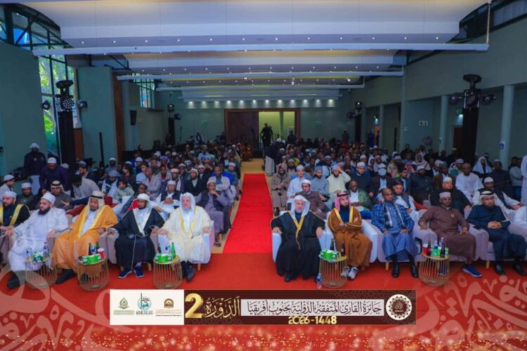 THE INTERNATIONAL PRIZE FOR THE QURAN AND FIQH IN SOUTH AFRICA