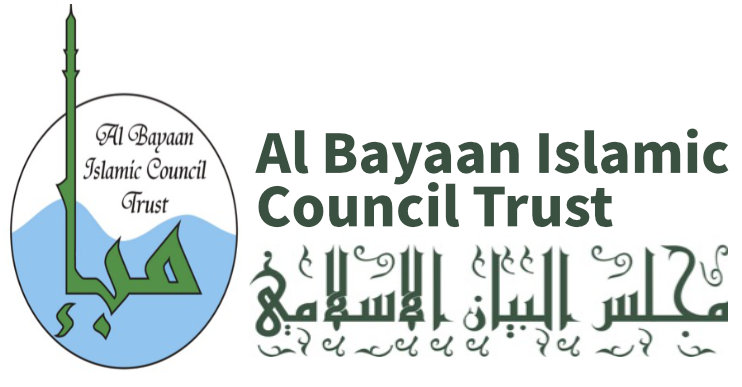 Al Bayaan